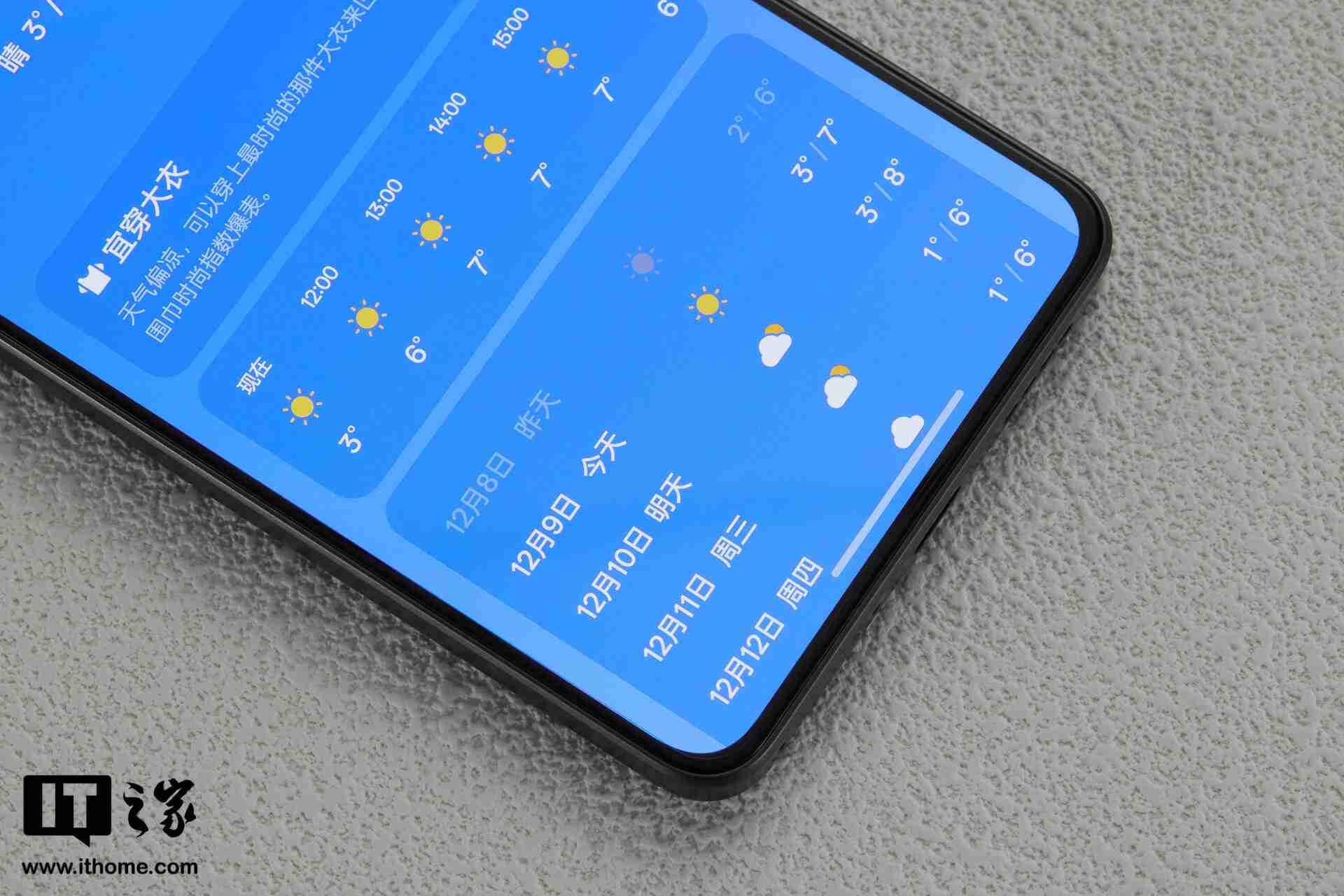 真我 Neo7 图赏:8.5mm 机身内竟塞进 7000mAh 大电池
