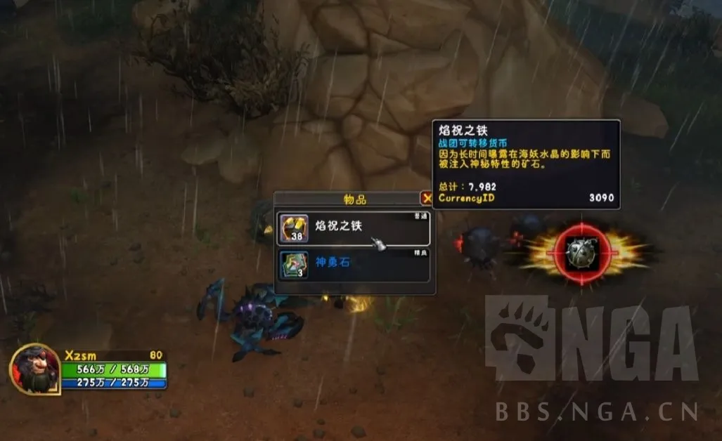 魔兽世界全新货币曝光!获取方式和超大量奖励兑换