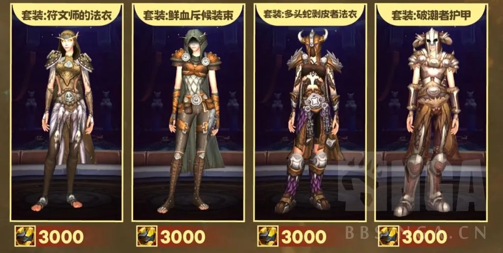 魔兽世界全新货币曝光!获取方式和超大量奖励兑换