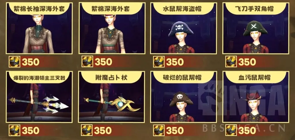 魔兽世界全新货币曝光!获取方式和超大量奖励兑换