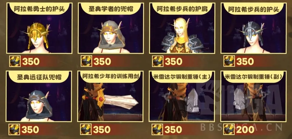 魔兽世界全新货币曝光!获取方式和超大量奖励兑换