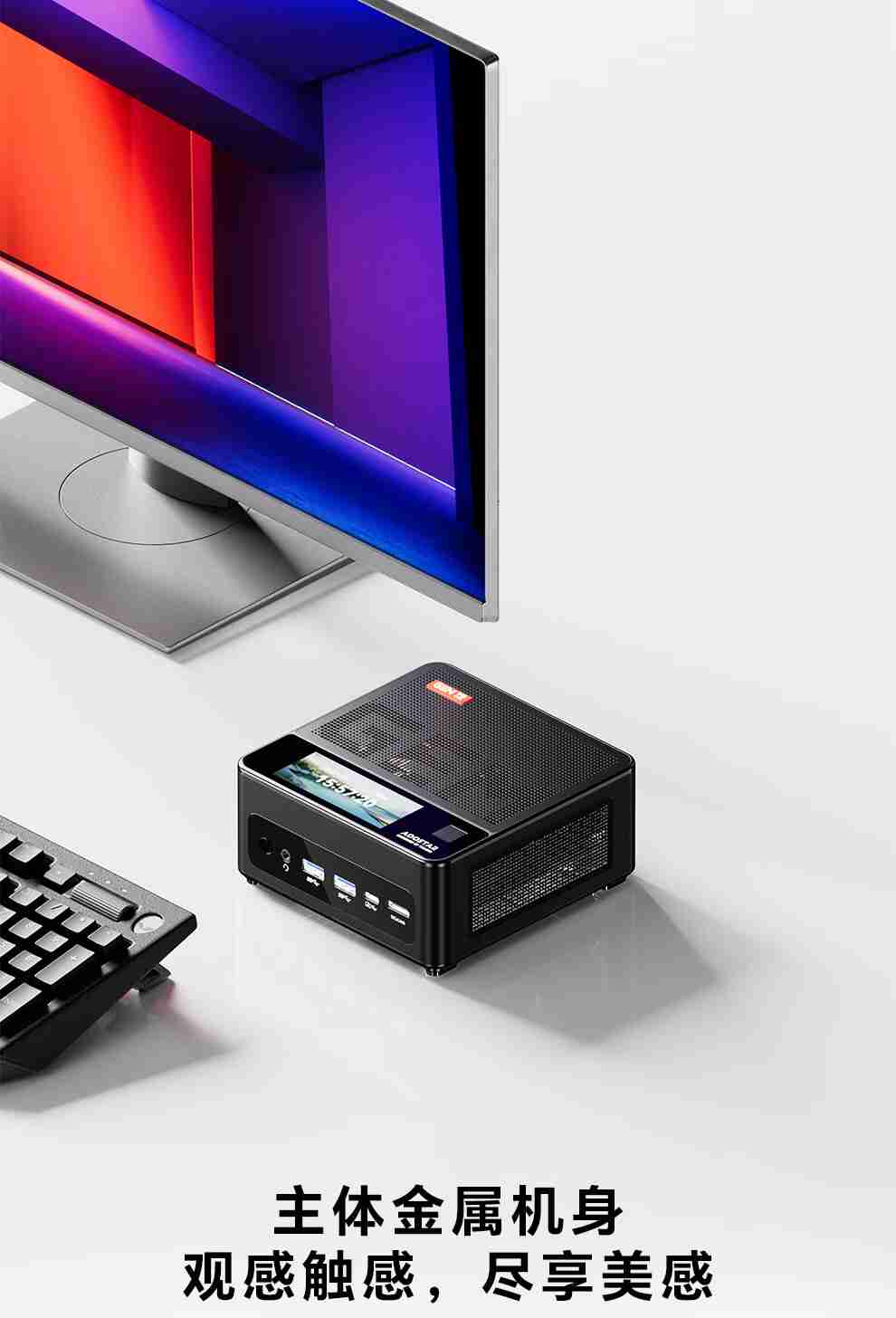 天钡新款 GEM12 Pro Max 开售:R7 8845HS、独立 Oculink + 前后 USB 4 + 双 2.5G 网口,2299 元起