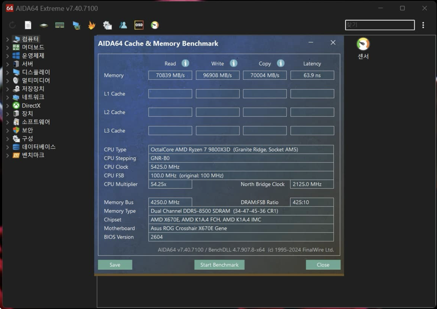 华硕为 AM5 主板引入“游戏核心调整配置”测试功能，微调时序降低内存延迟
