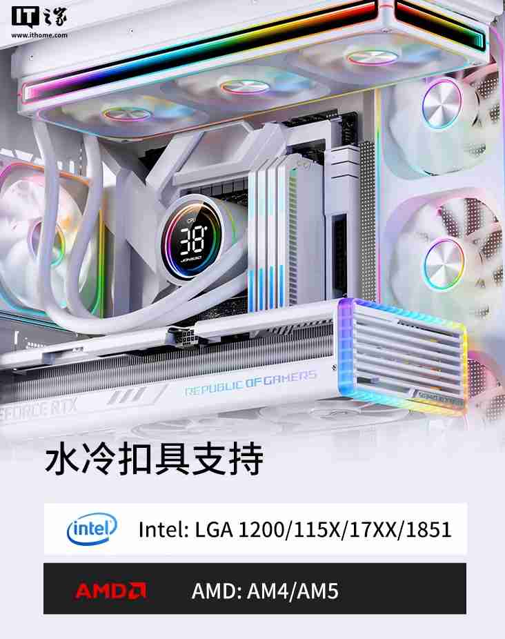 乔思伯推出 TH-240/360 系列水冷散热器：联体 4 面千层镜风扇、LED 数显冷头，349 元起