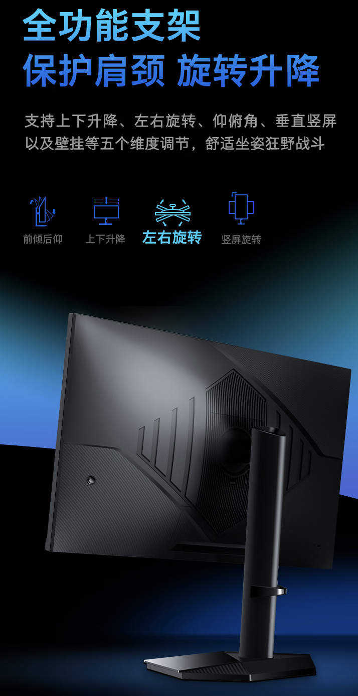 创维推出新款“F27G52Q Pro”27 英寸显示器:2K 180Hz,999 元