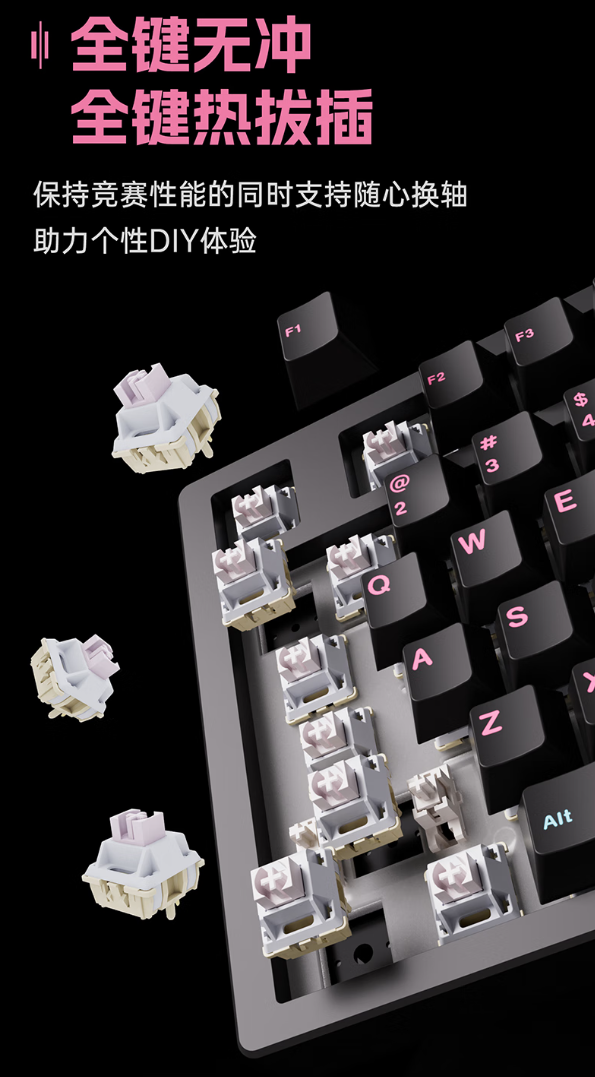 艾泰克 ATK V100 系列半铝机械键盘 249 元起首销:Gasket 结构 + 101 键配列设计