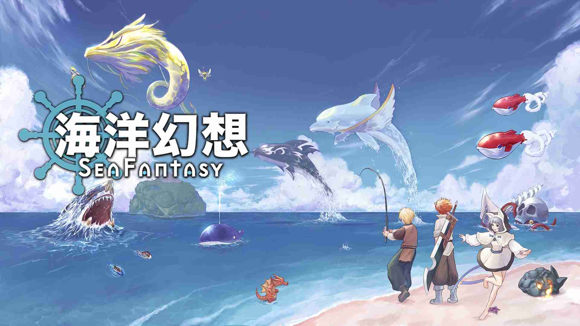 通过钓鱼拯救世界的动作RPG《海洋幻想》2025年1月7日全球同步发布