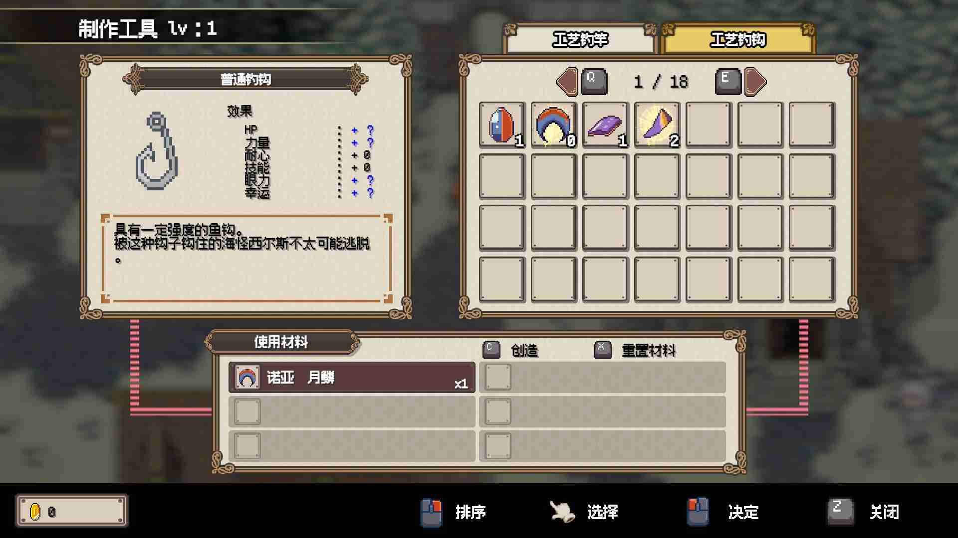 通过钓鱼拯救世界的动作RPG《海洋幻想》2025年1月7日全球同步发布