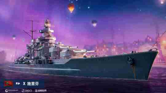 北极光港箱遇惊喜 《战舰世界》真箱季现已开启