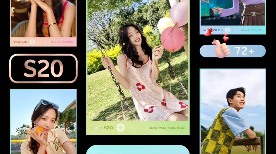 vivo S20系列手机发布，售价2299元起