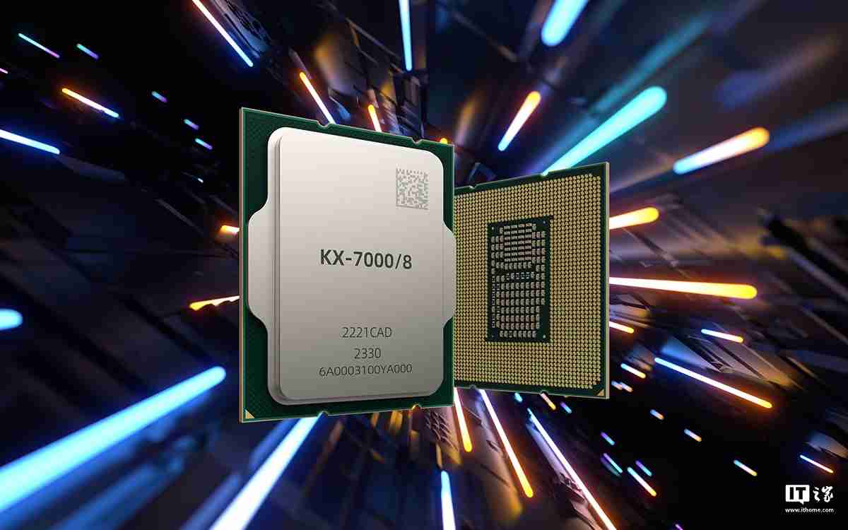 首款兆芯开先 KX-7000 笔记本：联想开天 N8 Pro 发布，首搭  DDR5 内存 + PCIe 4.0 SSD