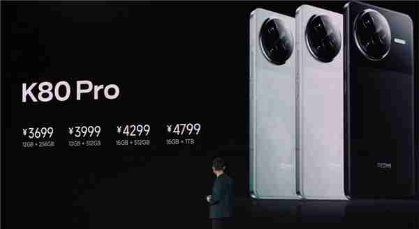 REDMI K80 Pro发布:配备骁龙8至尊版处理器,3699元起