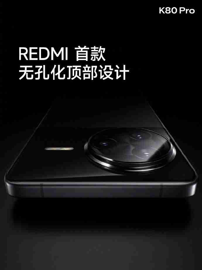 REDMI K80 Pro发布:配备骁龙8至尊版处理器,3699元起