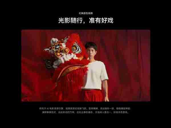 史上最强Mate!华为Mate 70 Pro+快速上手