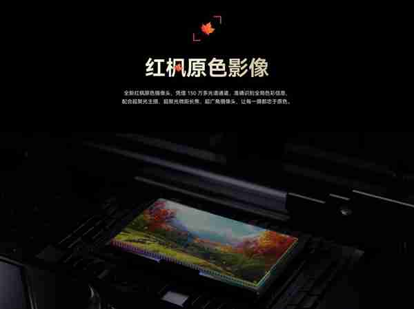 史上最强Mate!华为Mate 70 Pro+快速上手