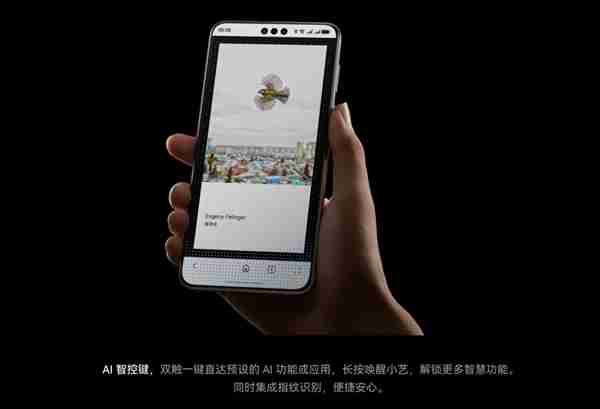 史上最强Mate!华为Mate 70 Pro+快速上手