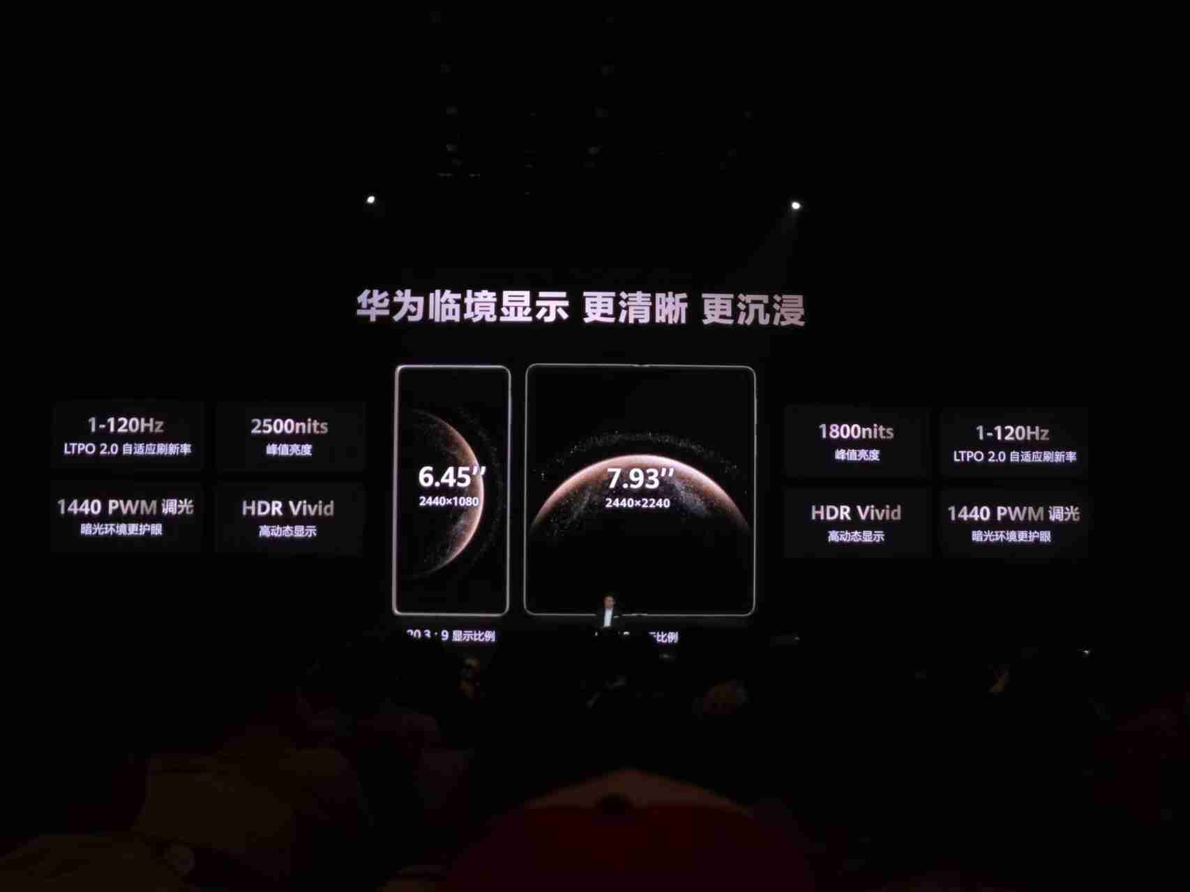 华为Mate新机五箭齐发！搭载原生鸿蒙，这才是理想的AI手机？