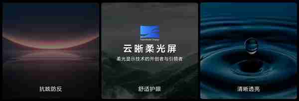 最强大的纯血鸿蒙平板来了！新一代华为MatePad Pro 13.2发布：还以为是电脑