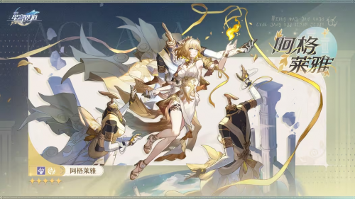 史无前例的超多角色曝光,星铁究竟在藏什么?