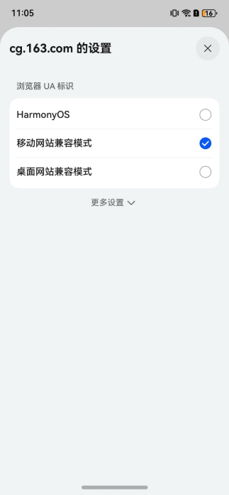 鸿蒙系统玩无限暖暖攻略,华为鸿蒙玩无限暖暖教程