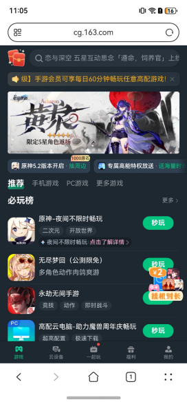 鸿蒙系统玩无限暖暖攻略,华为鸿蒙玩无限暖暖教程