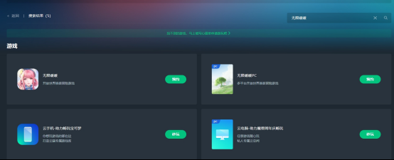 鸿蒙系统玩无限暖暖攻略,华为鸿蒙玩无限暖暖教程