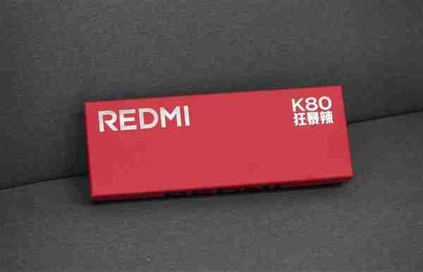 REDMI K80售价曝光!王腾:今年4000元档最全能充电续航、最强影像