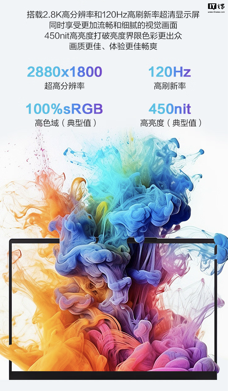 机械革命无界 14X 暴风雪笔记本规格上新：白色键盘、R7-8845HS + 32G + 1T 售 4699 元