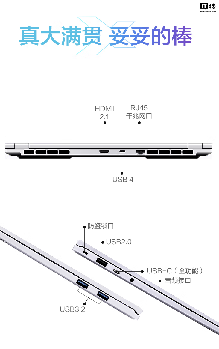 机械革命无界 14X 暴风雪笔记本规格上新：白色键盘、R7-8845HS + 32G + 1T 售 4699 元