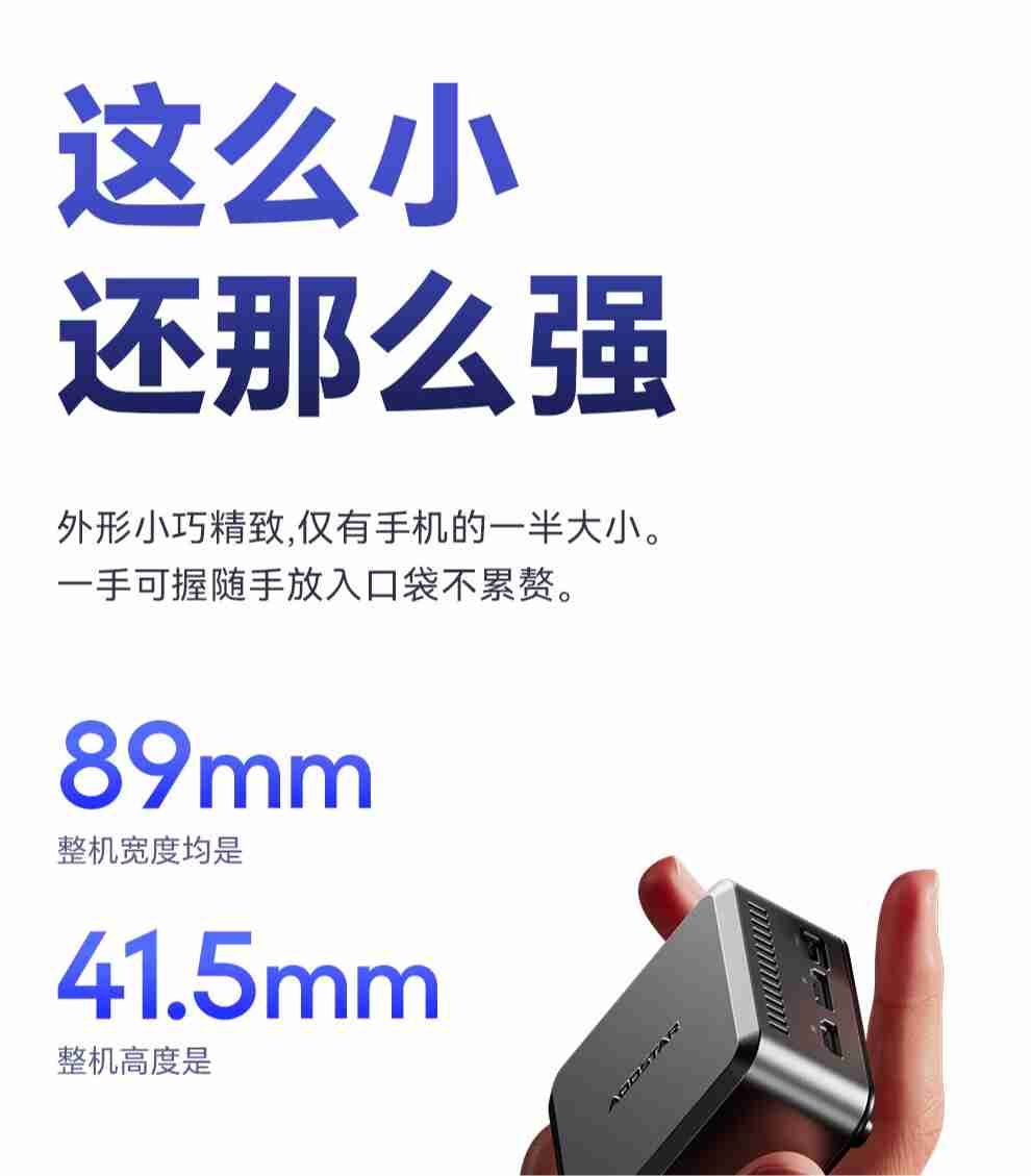 天钡 N1 Pro 迷你主机开售:英特尔 N100、双 2.5G 网口,到手价 799 元起