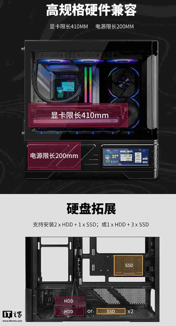 瓦尔基里台式电脑机箱 VK03-M 开启预售：6.2 英寸触摸屏、9 风扇位，首发 299 元