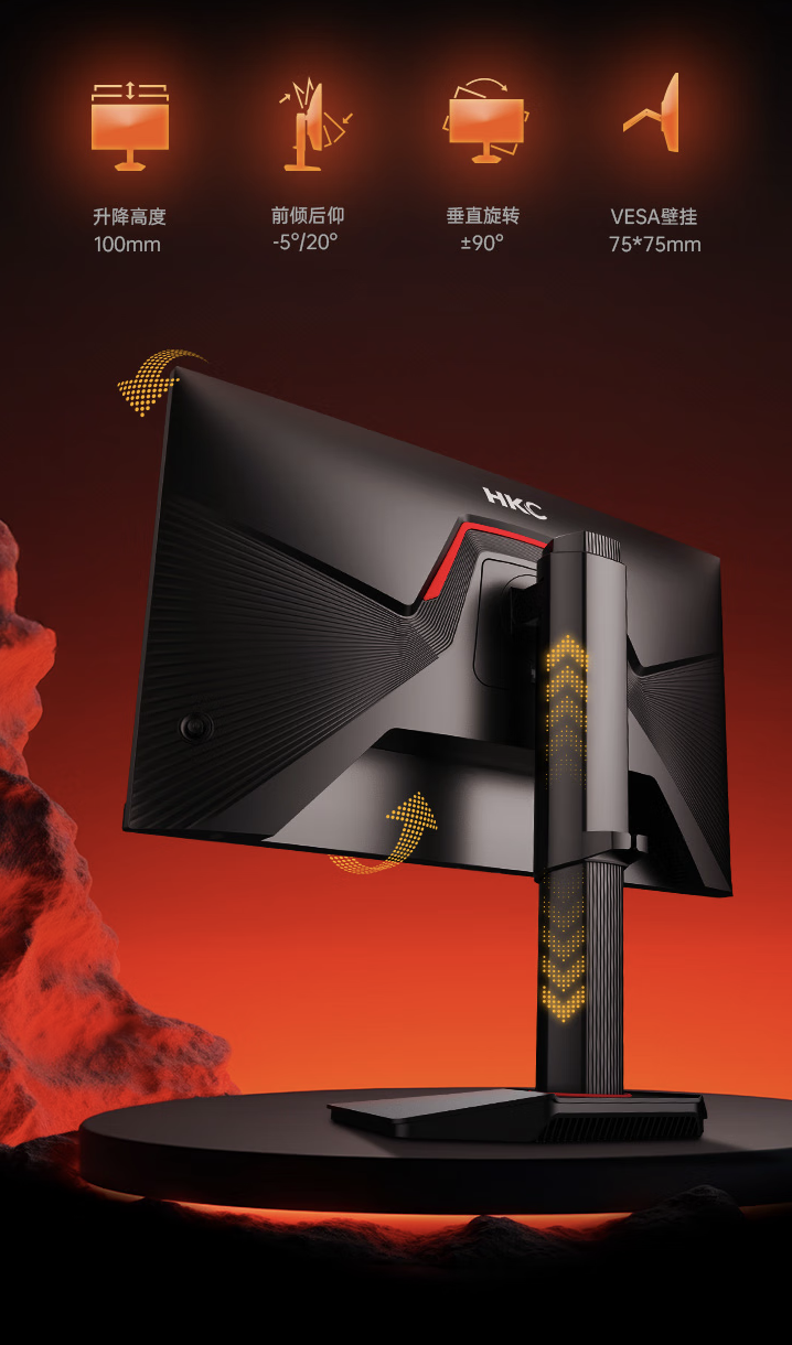 HKC 推出“G27H4”27 英寸显示器：2K 300Hz，1799 元