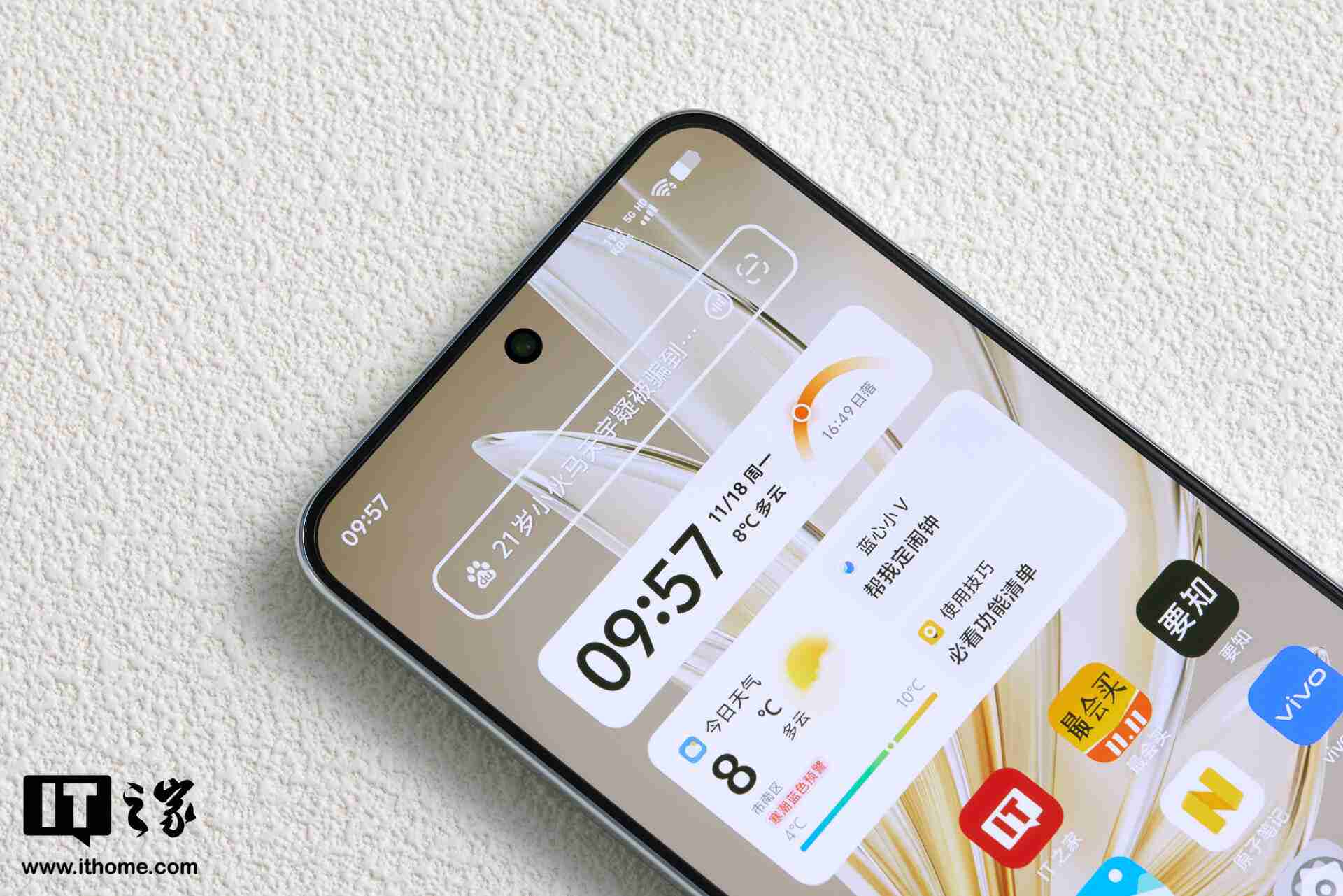 日出东方、美出东方：vivo S20「玉露白」图赏