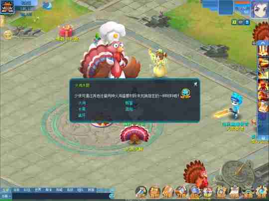 感恩心相聚 盛宴情谊绵 《逍遥情缘》感恩节新服开启！