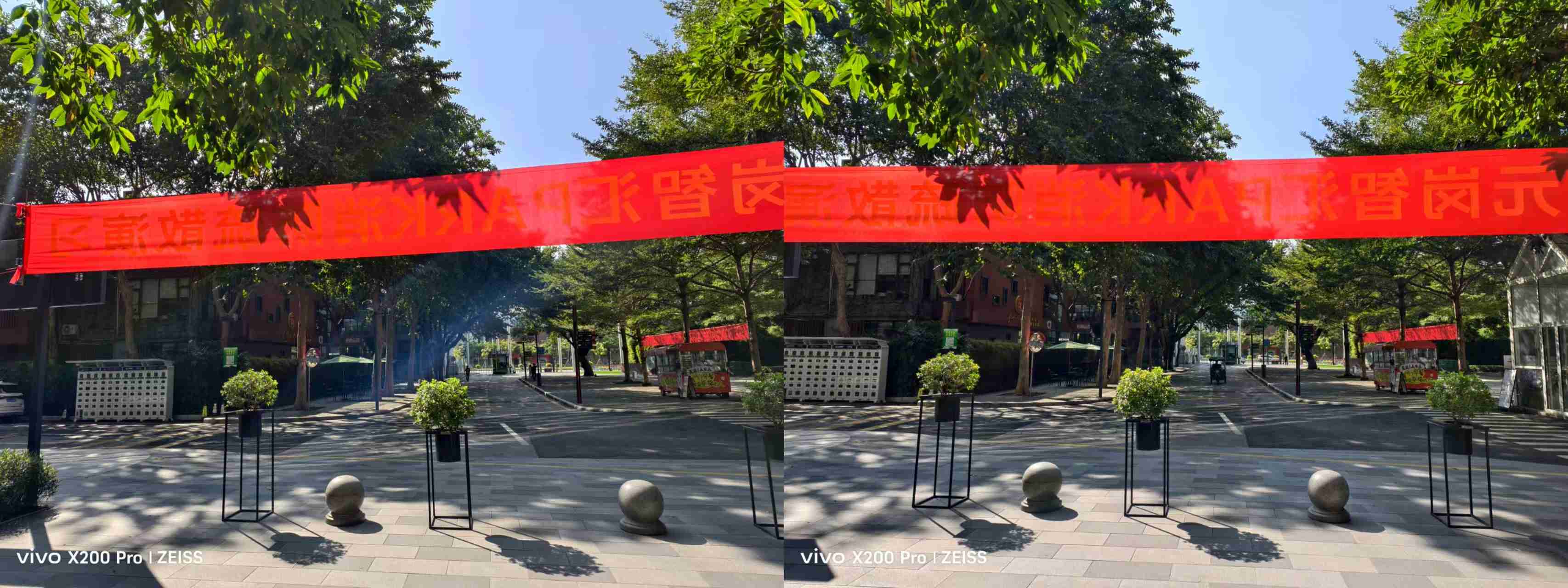 X200 Pro炫光问题被vivo用AI修好了?我们实测了一下