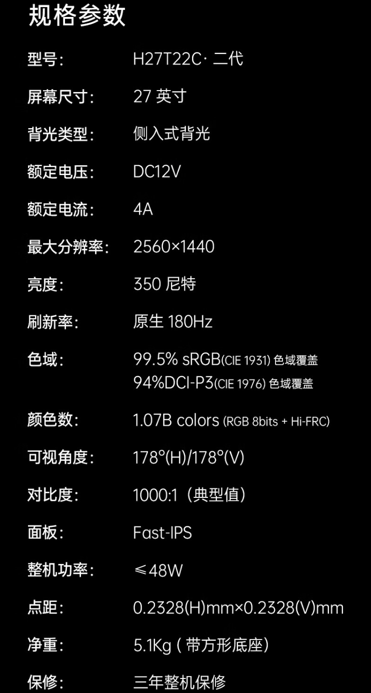 KTC 27 英寸显示器“H27T22C 二代”上市：2K 180Hz、350nit 亮度，首发 749 元