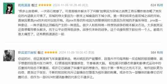 双城之战2邂逅杭州,来一场跨次元线下狂欢