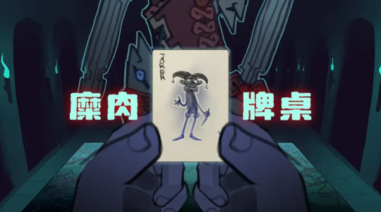 2024 indiePlay中国独立游戏大赛各大奖项结果公布!