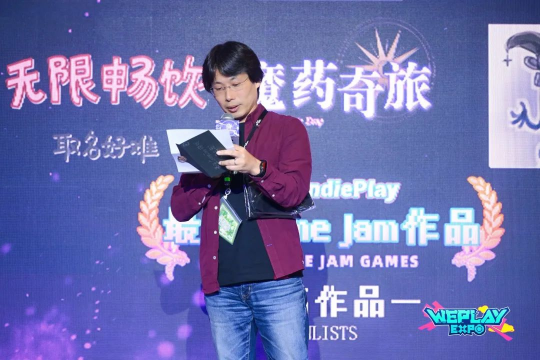 2024 indiePlay中国独立游戏大赛各大奖项结果公布!