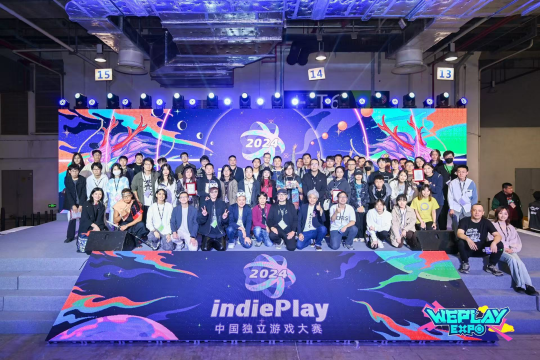 2024 indiePlay中国独立游戏大赛各大奖项结果公布!