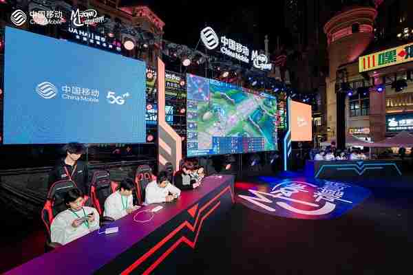 最强战力,燃爆江城! 2024年动感地带5G校园先锋赛湖北赛区总决赛圆满落幕!