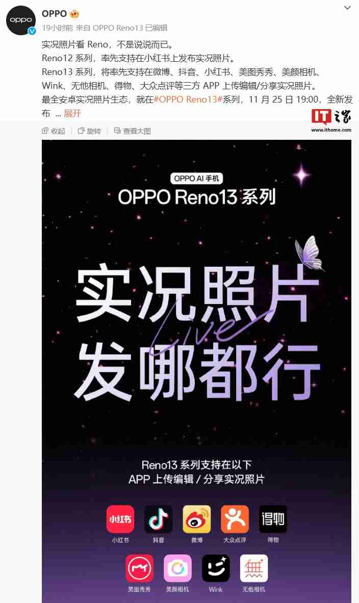 OPPO“PKM110”\