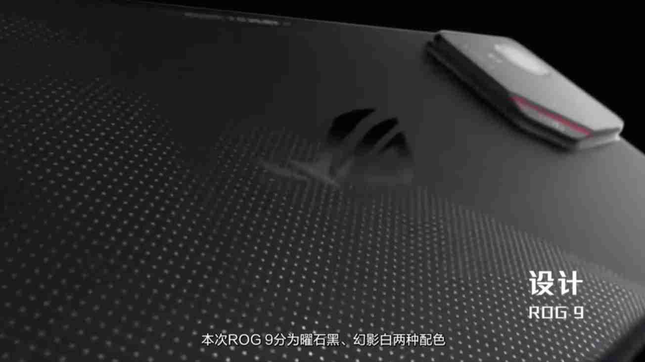 华硕 ROG 游戏手机 9 系列发布：骁龙 8 至尊版、升级光显矩阵背屏，售 4999 元起