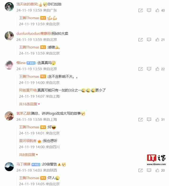 小米王腾:K80系列手机未上市的情况下,Redmi已实现目前份额超O全系(含一加)