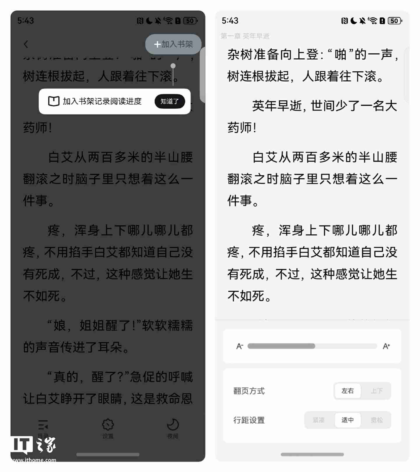 纯血鸿蒙最好用浏览器来了！手把手教你解锁 UC 浏览器（文中有惊喜）