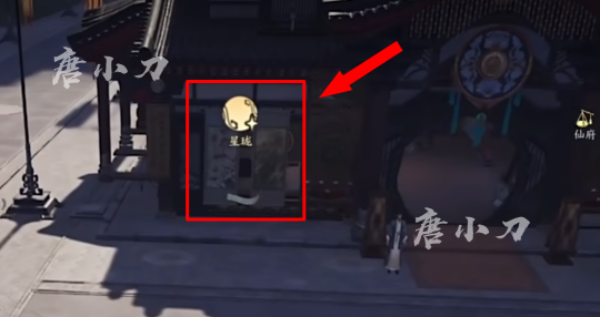 《诛仙世界》星魄系统|秒懂解析,包你学会!