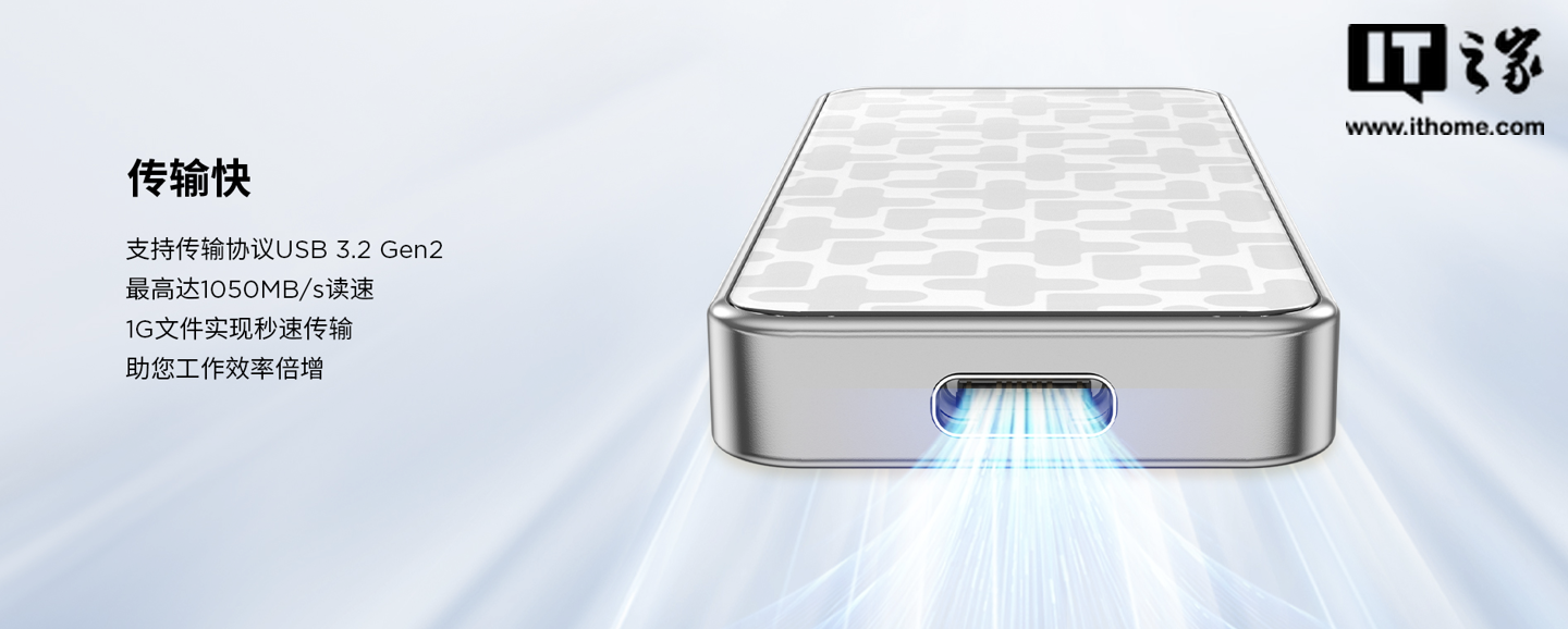联想小新 × 吾皇猫联名固态移动硬盘开售:读速 1050MB/s、可选 512G / 1T,349 元起