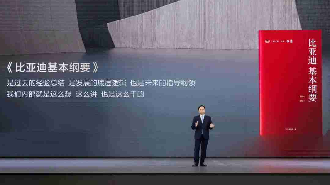 比亚迪成立30周年之际,成为全球首家达成第1000万辆新能源汽车下线的车企