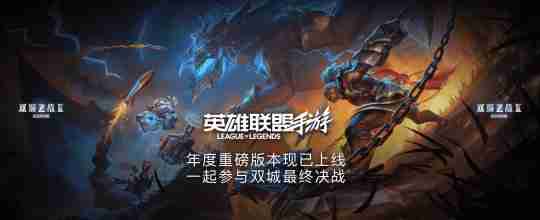 《英雄联盟:双城之战》第二季11月9日开播,双城故事来到最终季