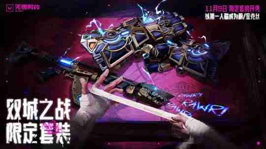 《英雄联盟:双城之战》第二季11月9日开播,双城故事来到最终季